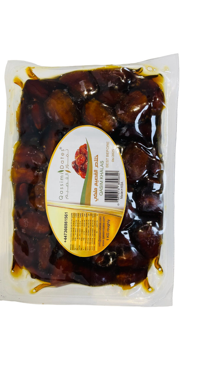 Qassimi Dates Khalas 1k - تمور القصيم خلاص ملكي كيلو