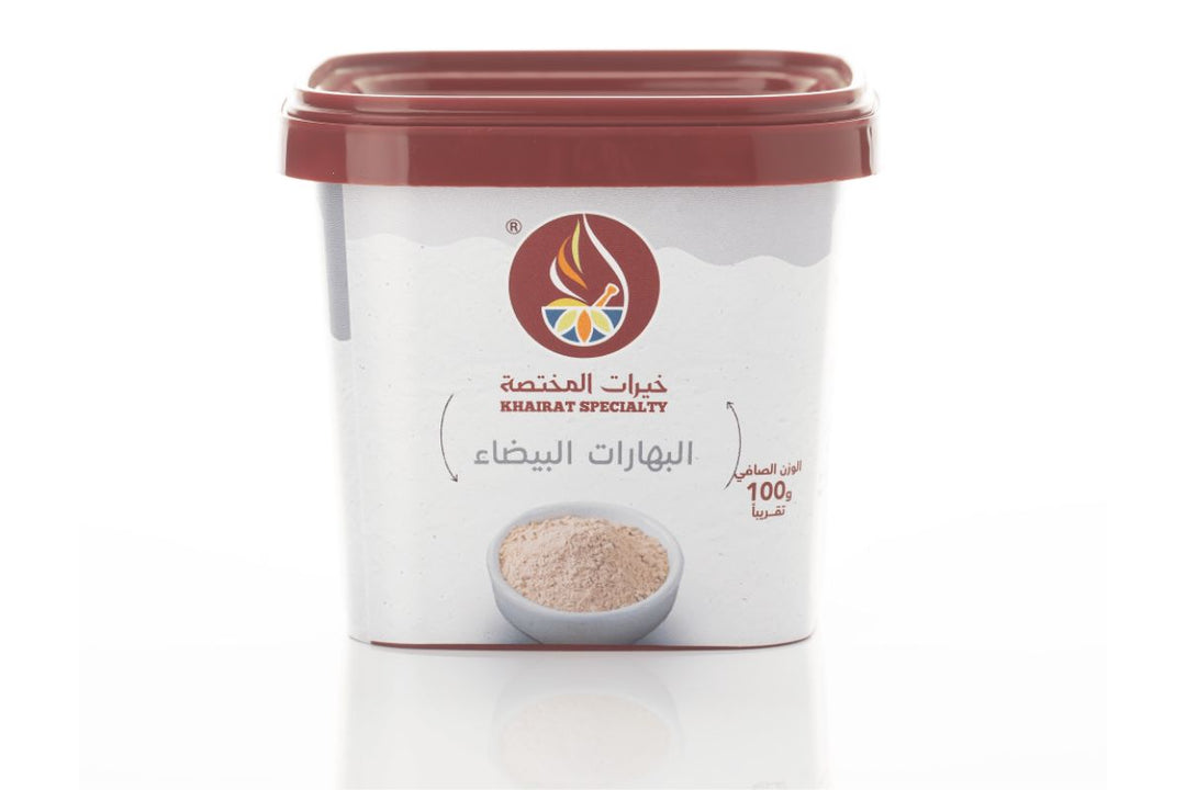 White Spices - 100g -  بهارات بيضاء - خيرات المختصة