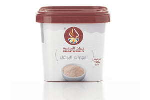 White Spices - 100g -  بهارات بيضاء - خيرات المختصة