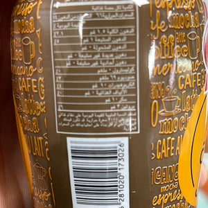 Iced coffee Caramel Luna 240 ml - قهوة مثلجة كراميل من لونا