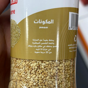 Sesame 150 g  - مذاق سمسم  150 جرام