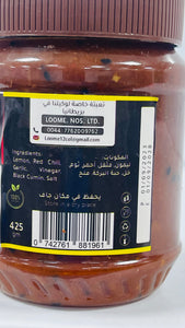 Pickle Yemeni - Adeni 425g   عشار عدني ( مخلل عدني - معبوج  )