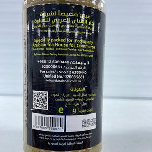 Kabssa Rice Spices, 260 g - توابل لازر الكبسه من منابت الطبيعة