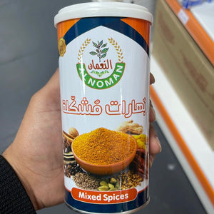 Mixed Spices 250 grams  -بهارات مشكلة  النعمان 250 جرام