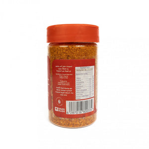 MILAHLIB African chili powder 90 g - مسحوق ملهلب شطه أفريقي 90 جم