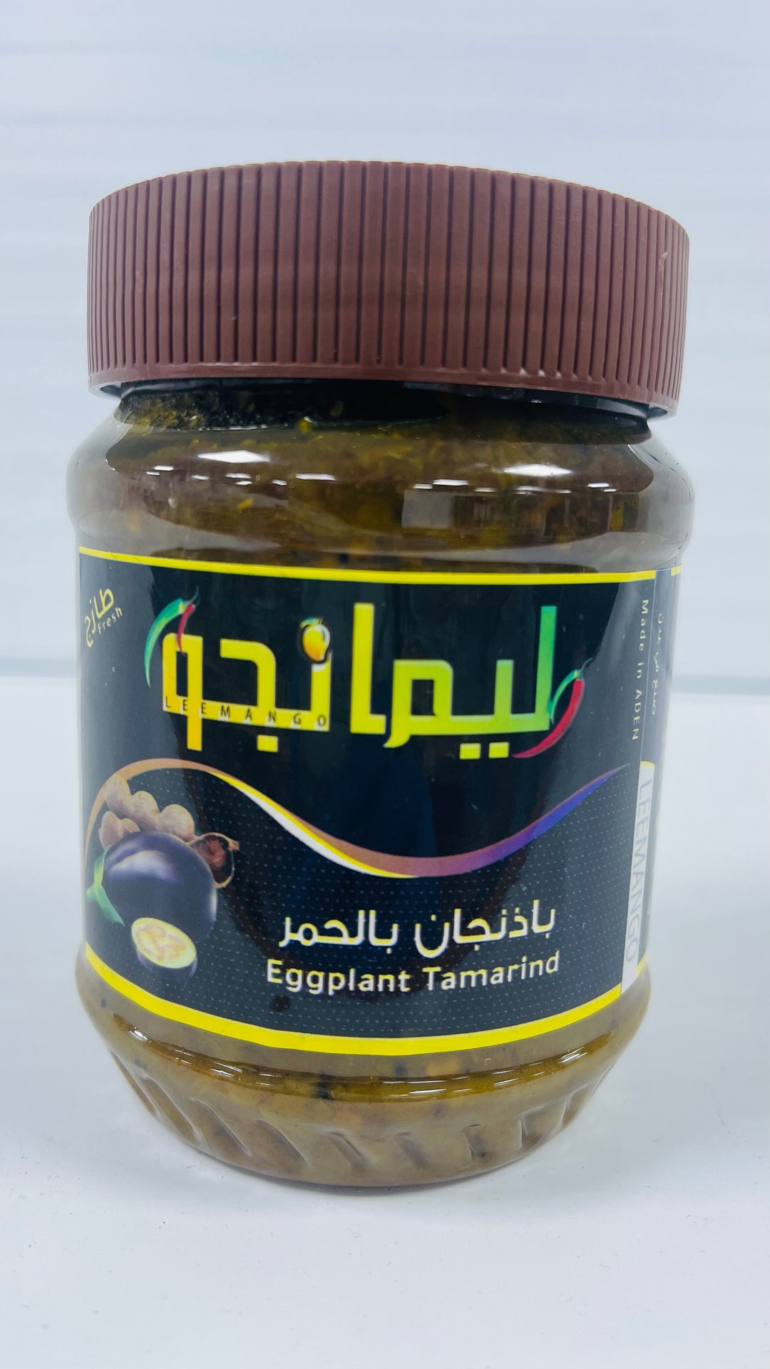 Pickle Yemeni - Eggplant Tamarind 425g   باذنجان بالحمر   ( شطة  - دقوس  )