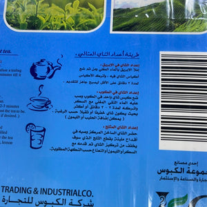 Al-Kbous Tea 100 bags - شاهي الكبوس ١٠٠ كيس