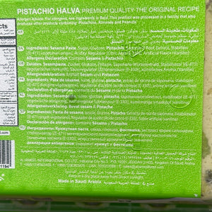 Halva Finest with Pistachio 250g - حلاوة طحنية الجميل بالفستق