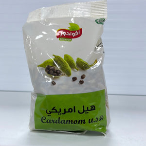 Cardamom U.S.A 250g - هيل أمريكي