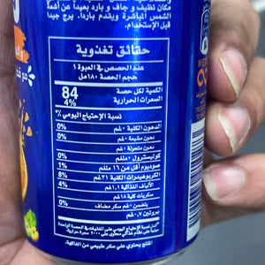 Rani Orange drink 180ml - عصير راني حبيبات برتقال