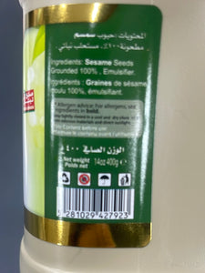 Darna Tahini 400g - دارن طحنية فاخرة