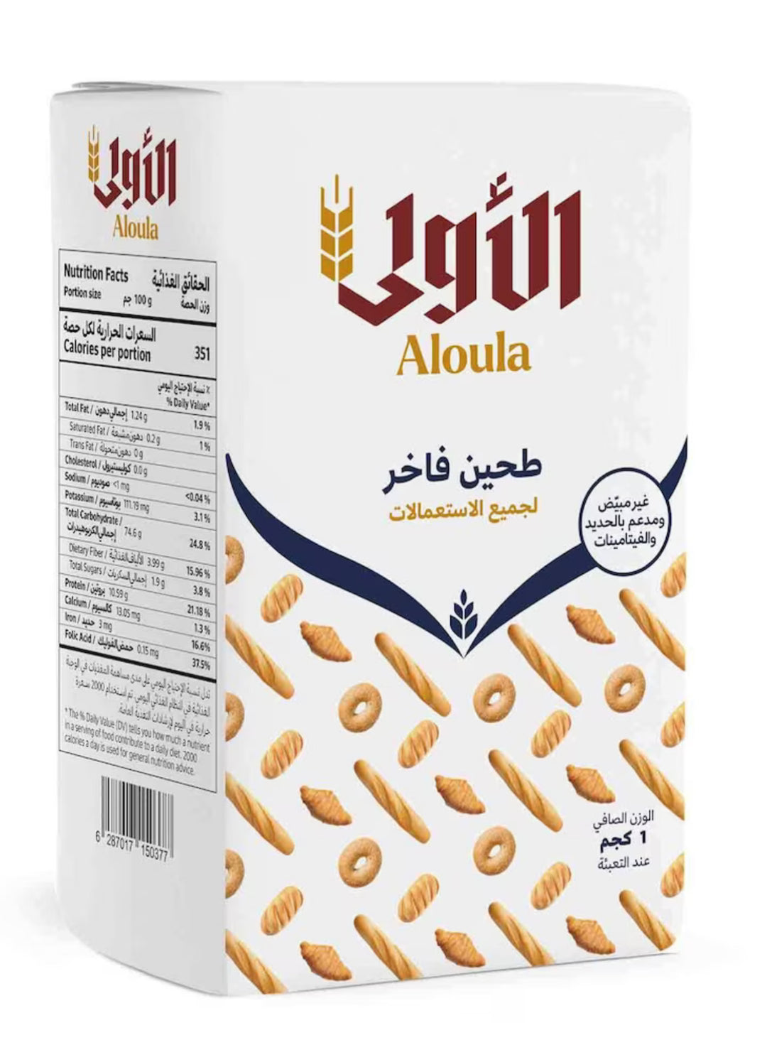 Aloula, All Purpose Flour 1kg - الأولى، طحين فاخر