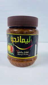 Pickle Yemeni - Mango Red 425g   عشار مانجو احمر حار  ( مخلل مانجو احمر  - معبوج  )