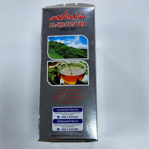 Al-Kbous Tea Fine Black Tea 454g - شاهي الكبوس فرط ناعم