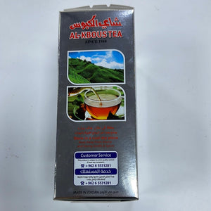 Al-Kbous Tea Fine Black Tea 250g - شاهي الكبوس فرط ناعم