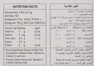 Batook Chewing Gum | 4 X 50 pieces (200) | Arabic Chewing Gum  باطوق علك لبان