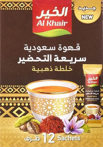 AL KHAIR Saudi Coffee Golden 12 x 5g  -  الخير قهوة سعودية سريعة التحضير خلطة ذهبية 12 ظرف 60 جرام