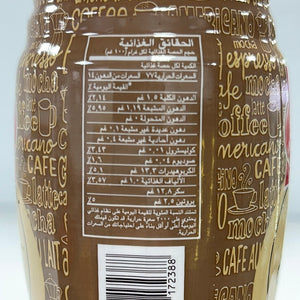 Iced coffee Original Luna 240 ml - قهوة مثلجة اوريجينال من لونا