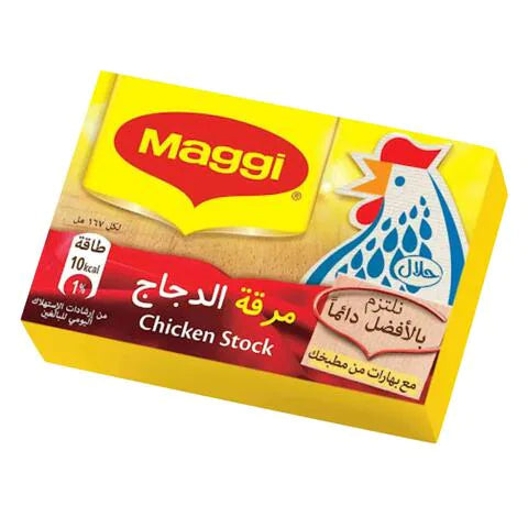 Maggi Chicken Stock 20g