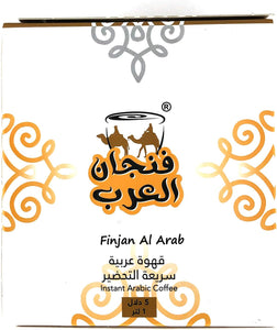 Instant Arabic Coffee Finjan AL Arab Dalla 25g -  قهوة فنجان العرب دلة 1 لتر