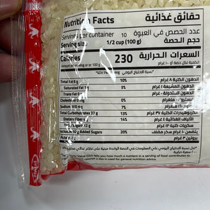 Egyptian rice 1kg - رز مصري كيلوا