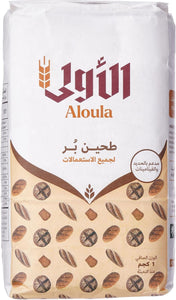 Aloula All-Purpose Brown Flour, 1 Kg - الأولى طحين بر