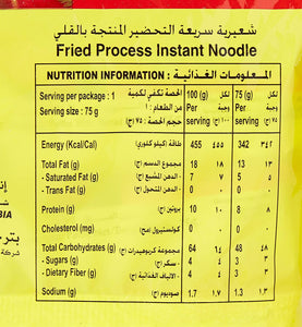 Indomie Noodles (Chicken Curry) 75g - إندومي كاري الدجاج