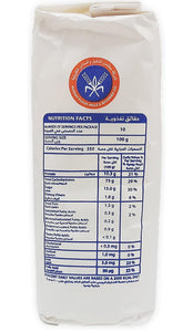 Kuwait Patent Flour, 1Kg
 - طحين كويتي ابيض 1 كجم