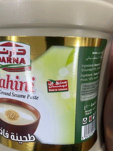 Darna Tahini 400g - دارن طحنية فاخرة