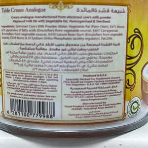 Fregento Analogue Cream 170g - فرجينتو شبيه القشطة