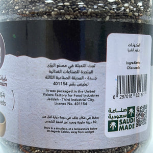 Chia Seed 200g - بذور الشيا