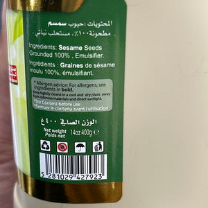 Tahini Darna 400g - طحينة فاخرة