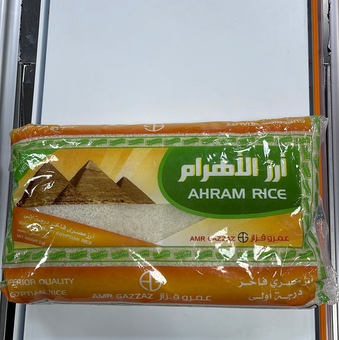 Ahram Rice 5KG - رز الاهرام