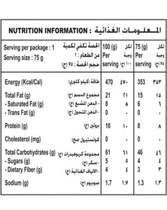 Indomie  Vegetable  Flavor 70g - box 60 - خضار من اندومي