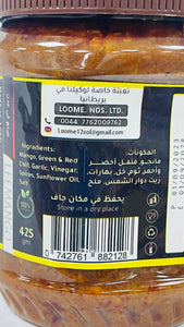 Pickle Yemeni - Mango Red 425g   عشار مانجو احمر حار  ( مخلل مانجو احمر  - معبوج  )