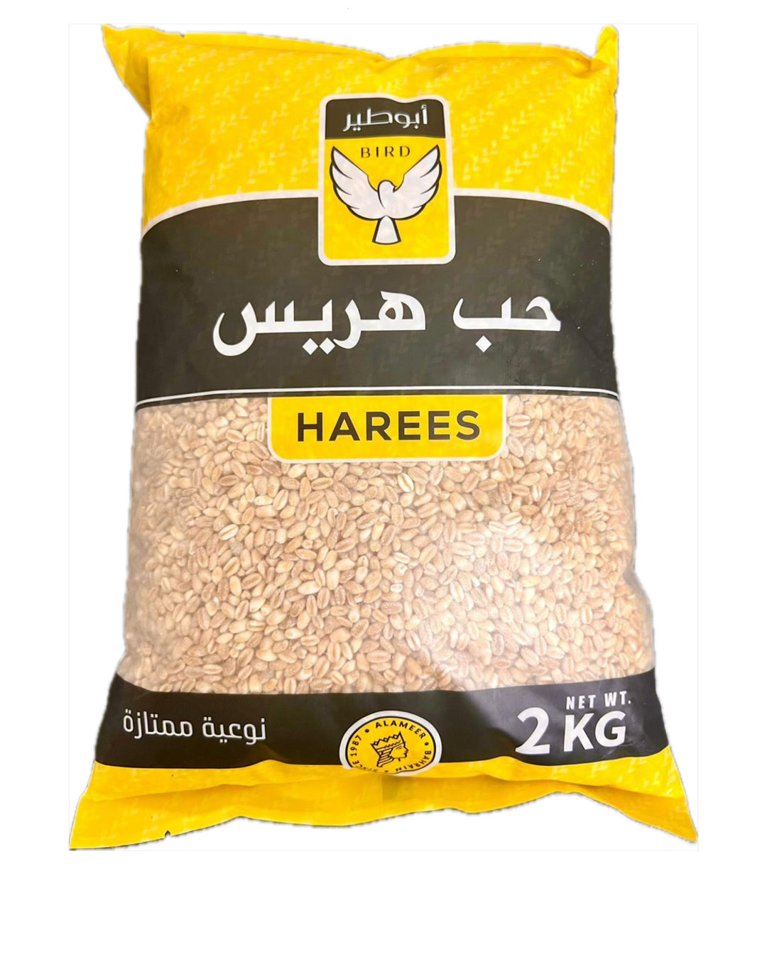 BIRD Harees 2kg - هريس