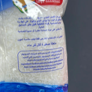 Perfumed Soap Powder - برش صابون معطر مبشور