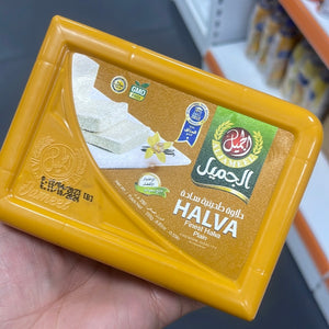 Halva Finest 250g - حلاوة طحنية الجميل ساده