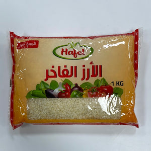 Egyptian rice 1kg - رز مصري كيلوا