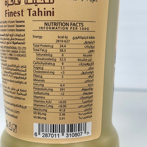 Aljameel Tahini - liquid  500g - طحنية الجميل سائلة