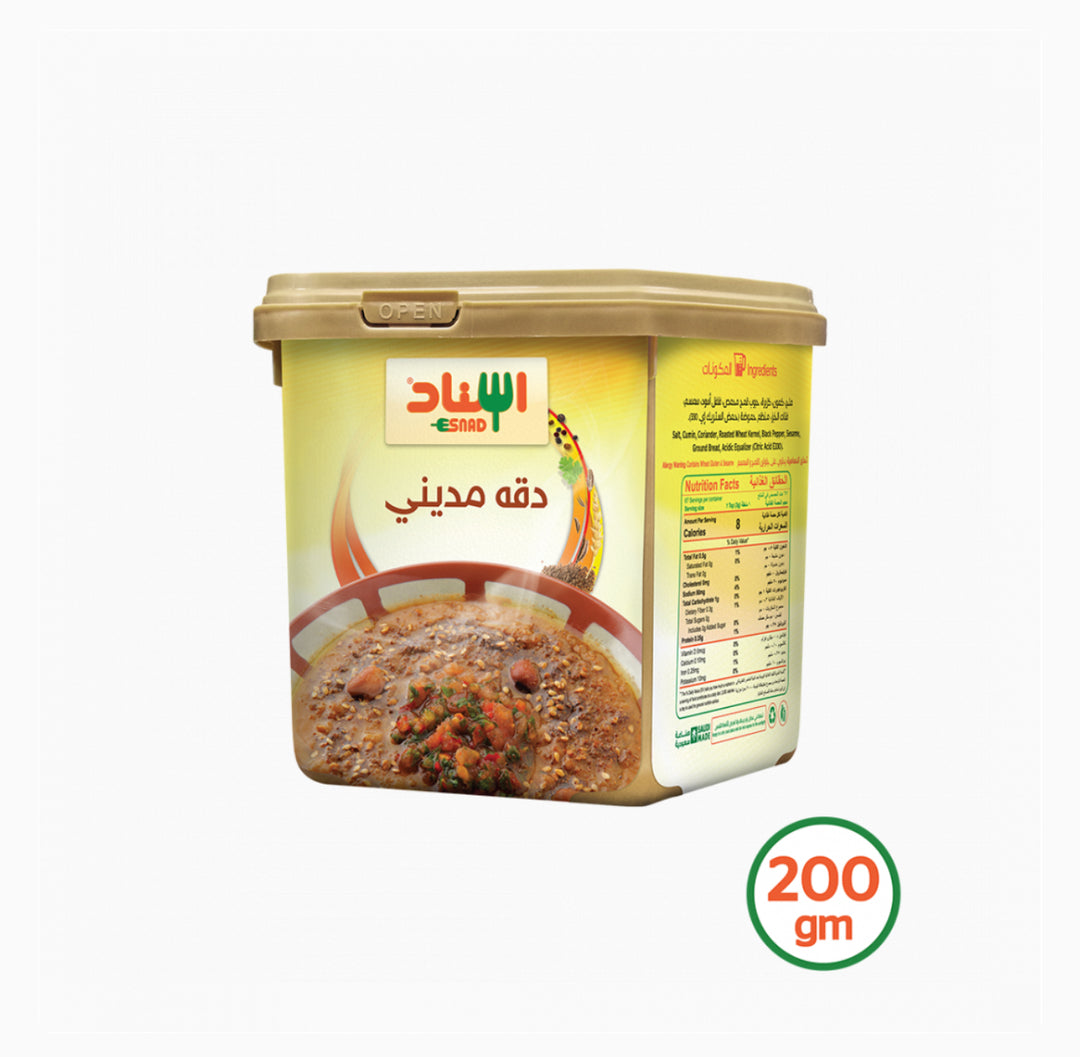 Dukkah Madini 200g - دقة مديني