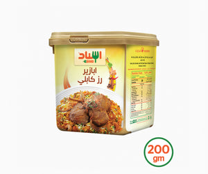 Kabli Rice Spices 200g - ابازير رز كابلي