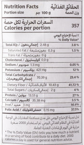 Aloula All-Purpose Brown Flour, 1 Kg - الأولى طحين بر