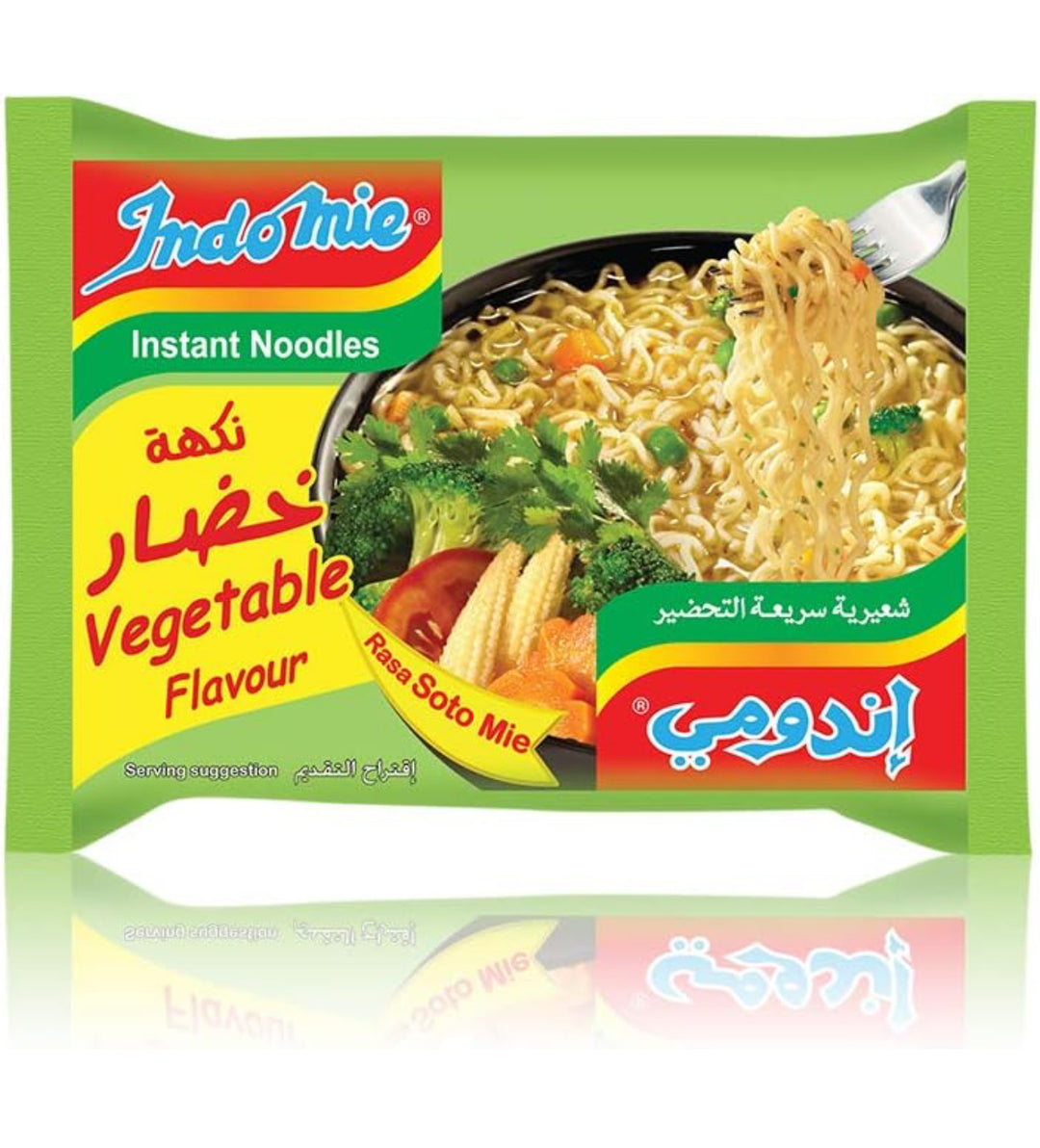 Indomie  Vegetable  Flavor 70g - Packs 10 - خضار من اندومي