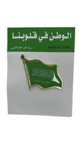 Brooch Saudi Flag  - بروش علم السعودية