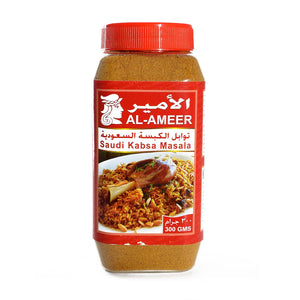 Al-Ameer Saudi Kabssa Rice Spices 300 g - توابل الكبسة السعودية من بهارات الامير