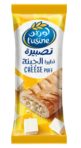 L’usine Cheese Puff - لوزين تصبيرة فطيرة الجبنة