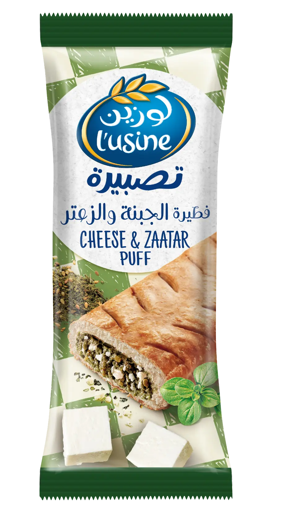 L’usine Cheese & Zaatar Puff - لوزين فطيرة الجبنة بالزعتر