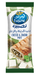 L’usine Cheese & Zaatar Puff - لوزين فطيرة الجبنة بالزعتر