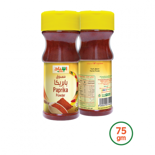 Paprika Powder 75g - مسحوق بابريكا